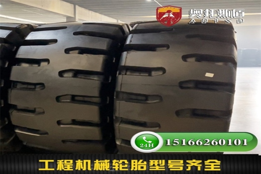 全鋼絲鏟車輪胎系列：17.5R25、23.5R25、26.5R25