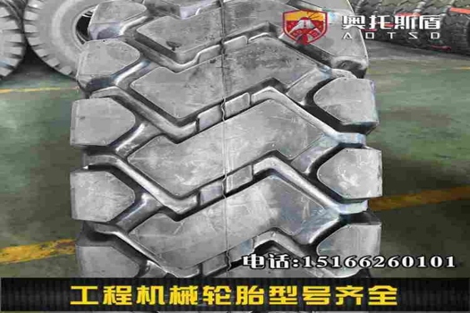 高彈性40裝載機輪胎20.5-25，壓路機輪胎外貿新品直供