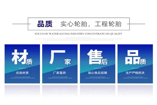 350-5實(shí)心胎叉車專用，耐刺扎性能卓越，廠家直供批發(fā)零售