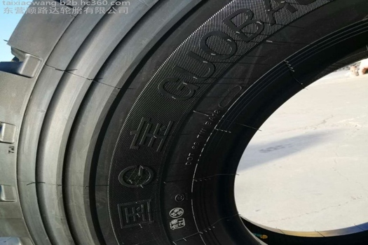 國寶強(qiáng)威1200R20/1100R20全鋼絲礦山輪胎，打造超強(qiáng)載重性能