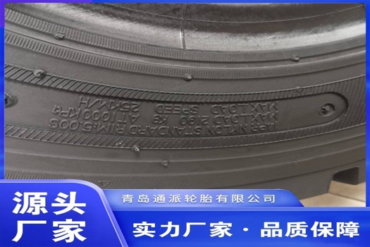 優(yōu)質(zhì)耐磨7.00-12叉車充氣輪胎，工程機(jī)械專用