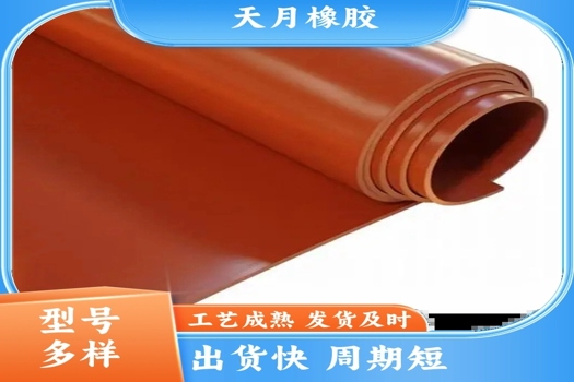 黑色絕緣膠板，電力配電室專用，優(yōu)質(zhì)橡膠材質(zhì)，超強(qiáng)柔韌性