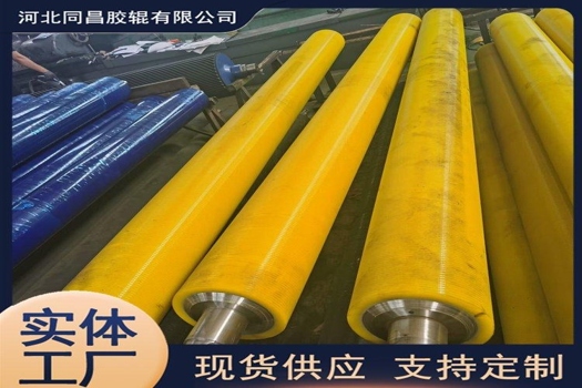 PS膠輥聚氨酯包膠托輥，橡膠輥耐磨升級(jí)版