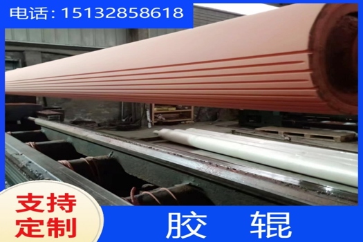 聚氨酯膠輥機(jī)械工業(yè)設(shè)備輸送用托輥，專業(yè)定制，卓越性能
