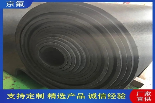 京氟平面防滑橡膠墊，工業(yè)氟膠板，減震絕緣專業(yè)解決方案