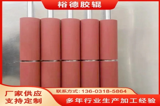 裕德設計定制綠色包膠輥筒，直徑25cm，織物輸送印染機械專用