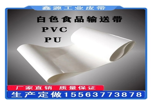 PVC輸送帶擋板裙邊皮帶，輕型大傾角解決方案