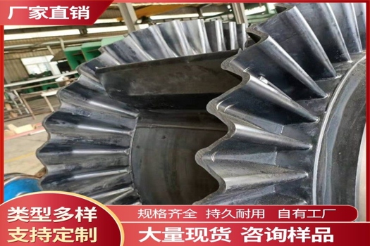 泉礦耐熱耐磨大傾角裙邊輸送帶批發(fā)，穩(wěn)定性優(yōu)越，現(xiàn)貨直供