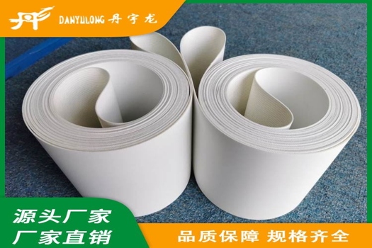 丹宇龍白色食品級PU輸送帶，糧食運(yùn)輸與面包耐油的理想選擇