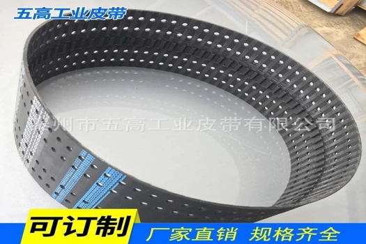 五高供應(yīng)DH雙面齒橡膠同步帶，提升傳動效率