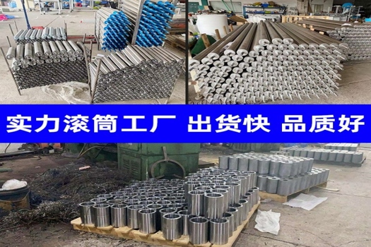 電動無動力鏈輪滾筒輸送設(shè)備，不銹鋼鍍鋅包膠，高效轉(zhuǎn)動流水線