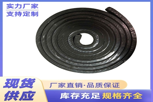 中誠(chéng)巨工武威遇水膨脹橡膠止水條，施工縫堵漏新選擇
