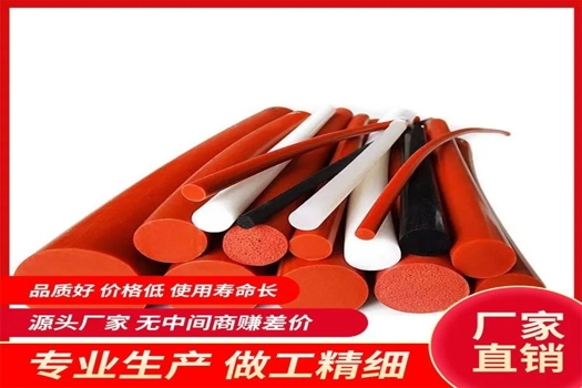 硅膠橡膠密封條廠家批發，耐高溫性能卓越，專業服務保障