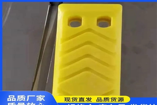 機(jī)械挖掘機(jī)履帶橡膠板，耐磨挖機(jī)橡膠塊，工程專用高品質(zhì)橡膠板