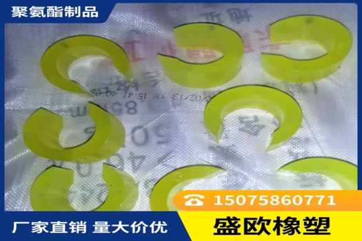 盛歐定制聚氨酯異形件，專業(yè)澆筑減震緩沖塊，超強(qiáng)耐磨橡膠彈性體