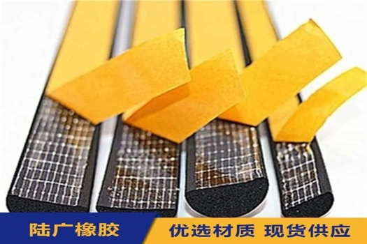 陸廣橡膠定制硅膠發(fā)泡密封條，打造耐腐蝕防火門(mén)窗新體驗(yàn)