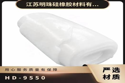 宏達HD-密封發(fā)泡材料，耐高溫透明異形件模壓硅橡膠